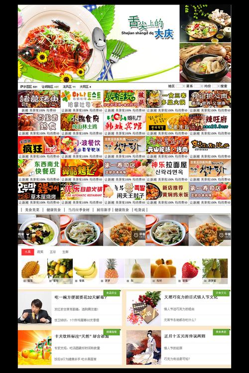 网站建设与维护全指南 从规划到长期运营