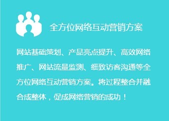 鹤壁天域 以匠心铸造数字化品牌，做您信赖的网站建设专家